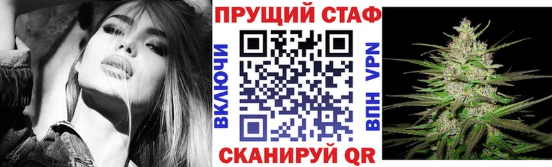 Купить закладку А ПВП  Меф  МЕТАМФЕТАМИН  Каннабис  COCAIN  ГАШ  Надым