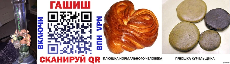 Купить  Надым  ГАШИШ Изолятор 