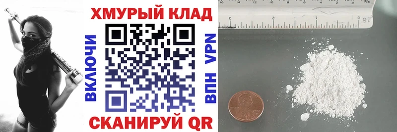 Героин хмурый  Купить где  Надым 