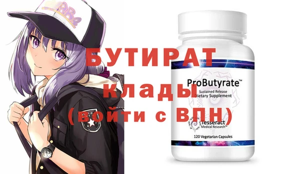 наркотики Арсеньев