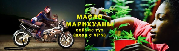 наркотики Арсеньев