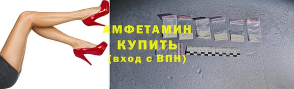 таблы Аркадак