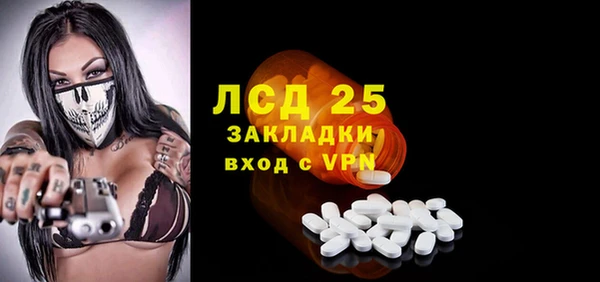 гашиш Армянск