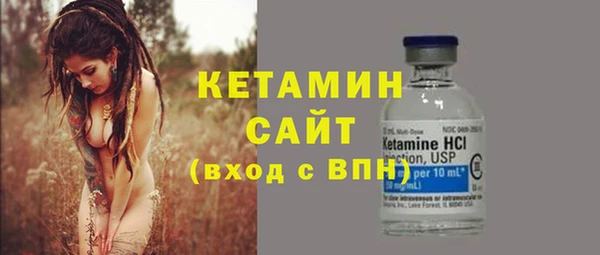 наркотики Арсеньев