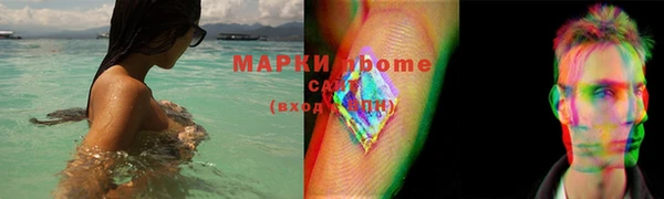 гашиш Армянск