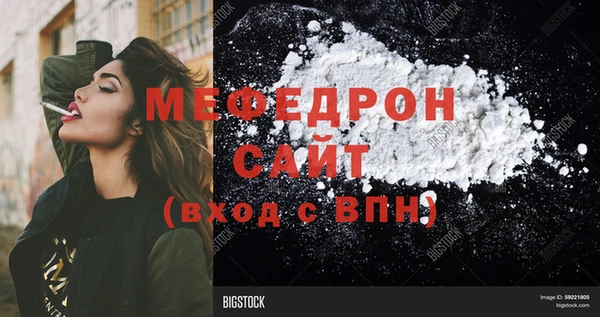 наркотики Арсеньев