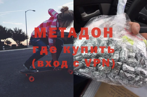 гашиш Армянск