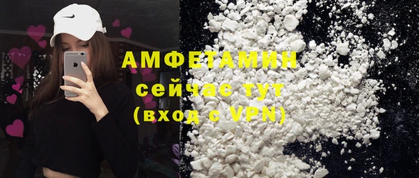 таблы Аркадак