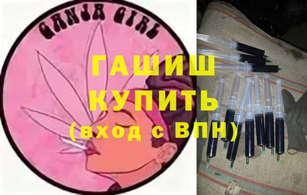гашиш Армянск