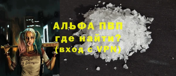 наркотики Арсеньев