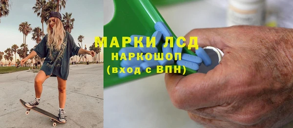 гашиш Армянск