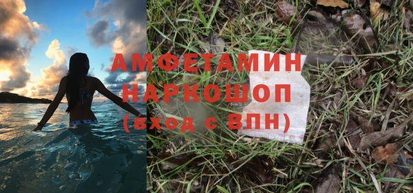 наркотики Арсеньев