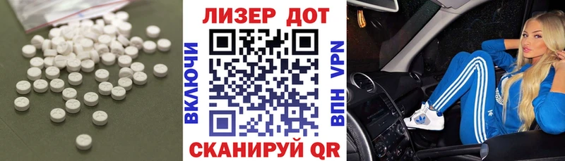 ЛСД экстази ecstasy  Купить где  Надым 