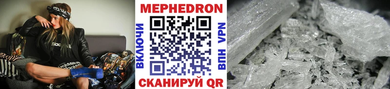 Купить  Надым  МЯУ-МЯУ мука 