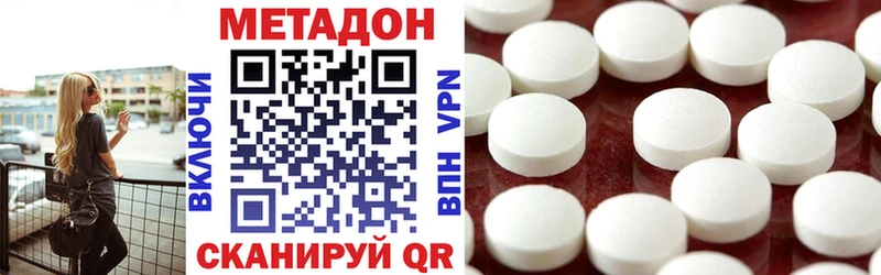 Купить закладки  Надым  Метадон methadone 